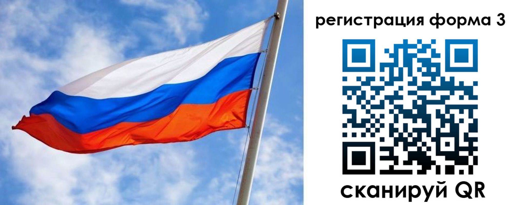 прописка законно в Чусовом