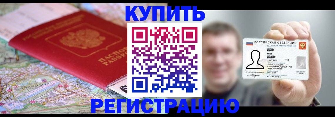 найти адрес прописки в Чусовом